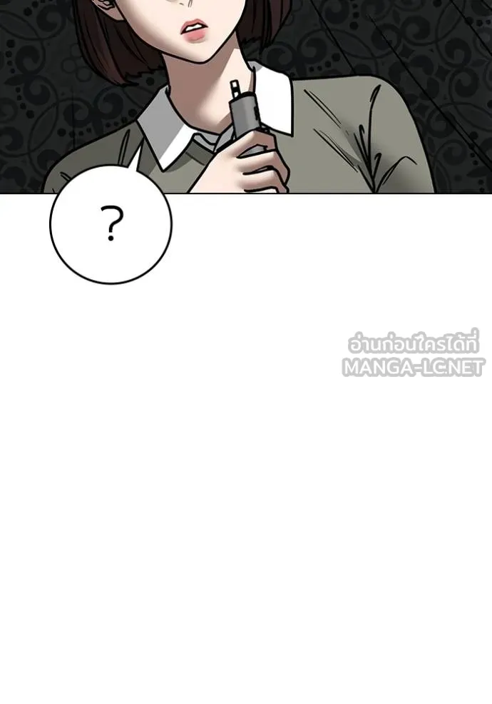 Reality Quest ตอนที่ 159 161