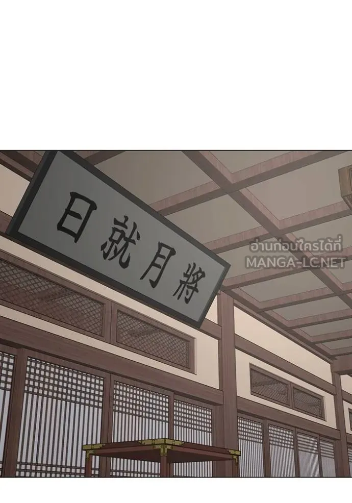 Reality Quest ตอนที่ 159 166
