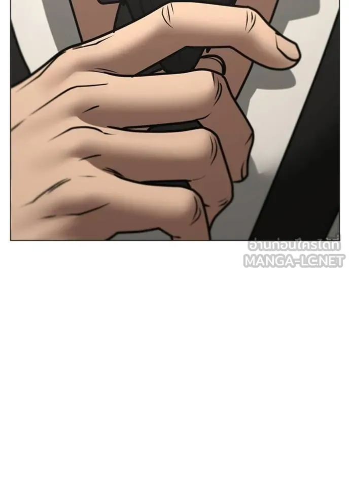 Reality Quest ตอนที่ 159 168