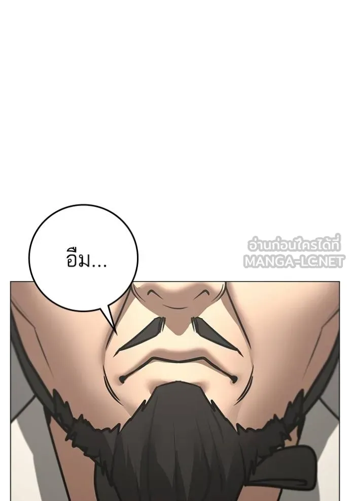 Reality Quest ตอนที่ 159 167