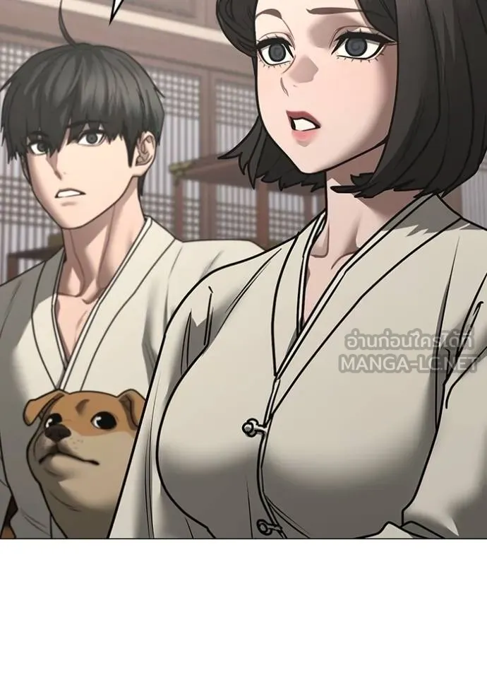 Reality Quest ตอนที่ 159 174