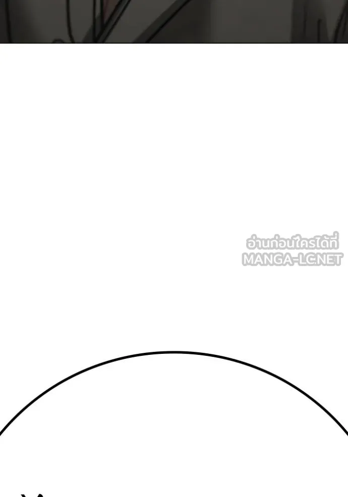 Reality Quest ตอนที่ 159 186
