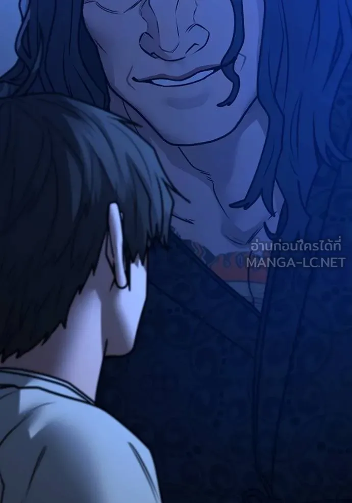 Reality Quest ตอนที่ 159 188