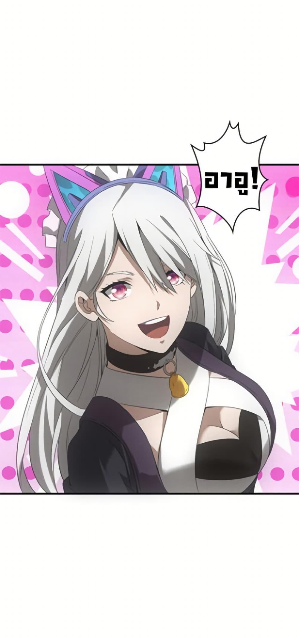 Irasshaimase Shuumatsu Sekai ตอนที่ 29 22