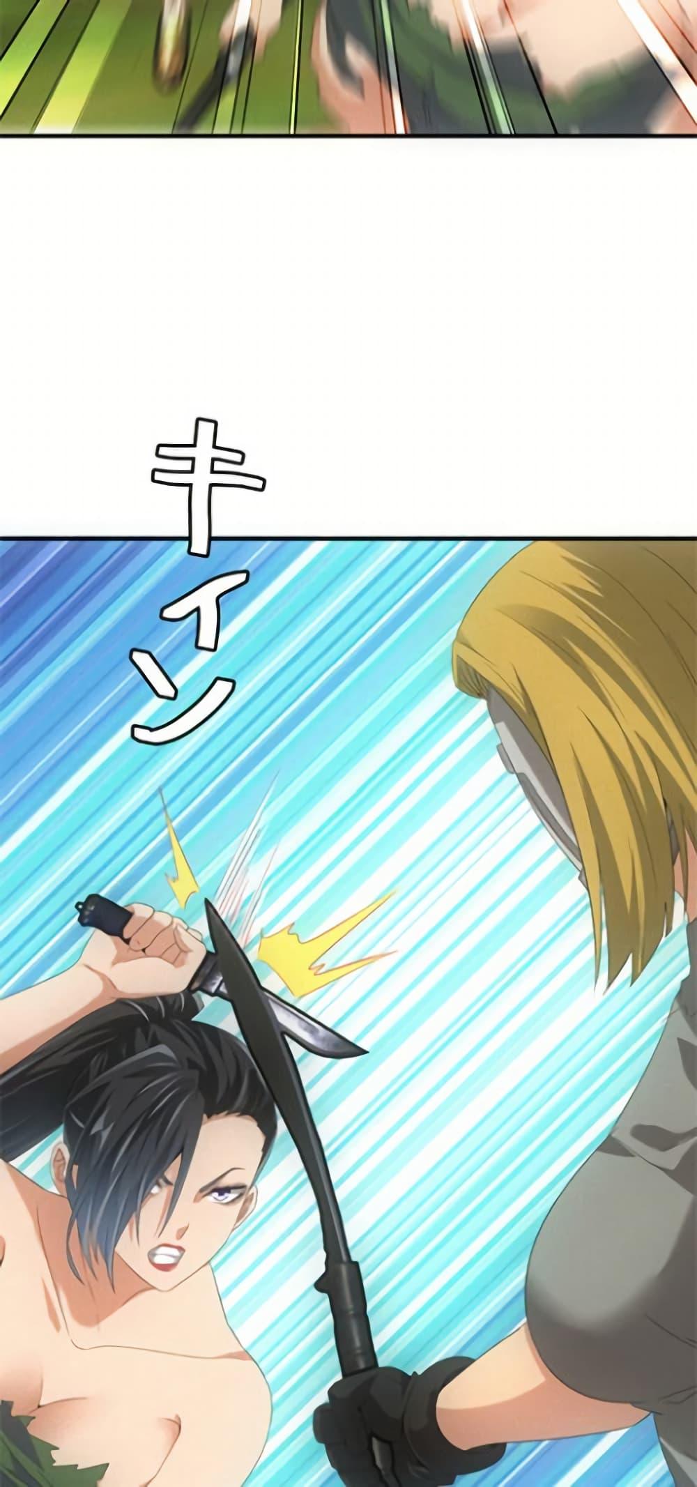 Irasshaimase Shuumatsu Sekai ตอนที่ 29 30