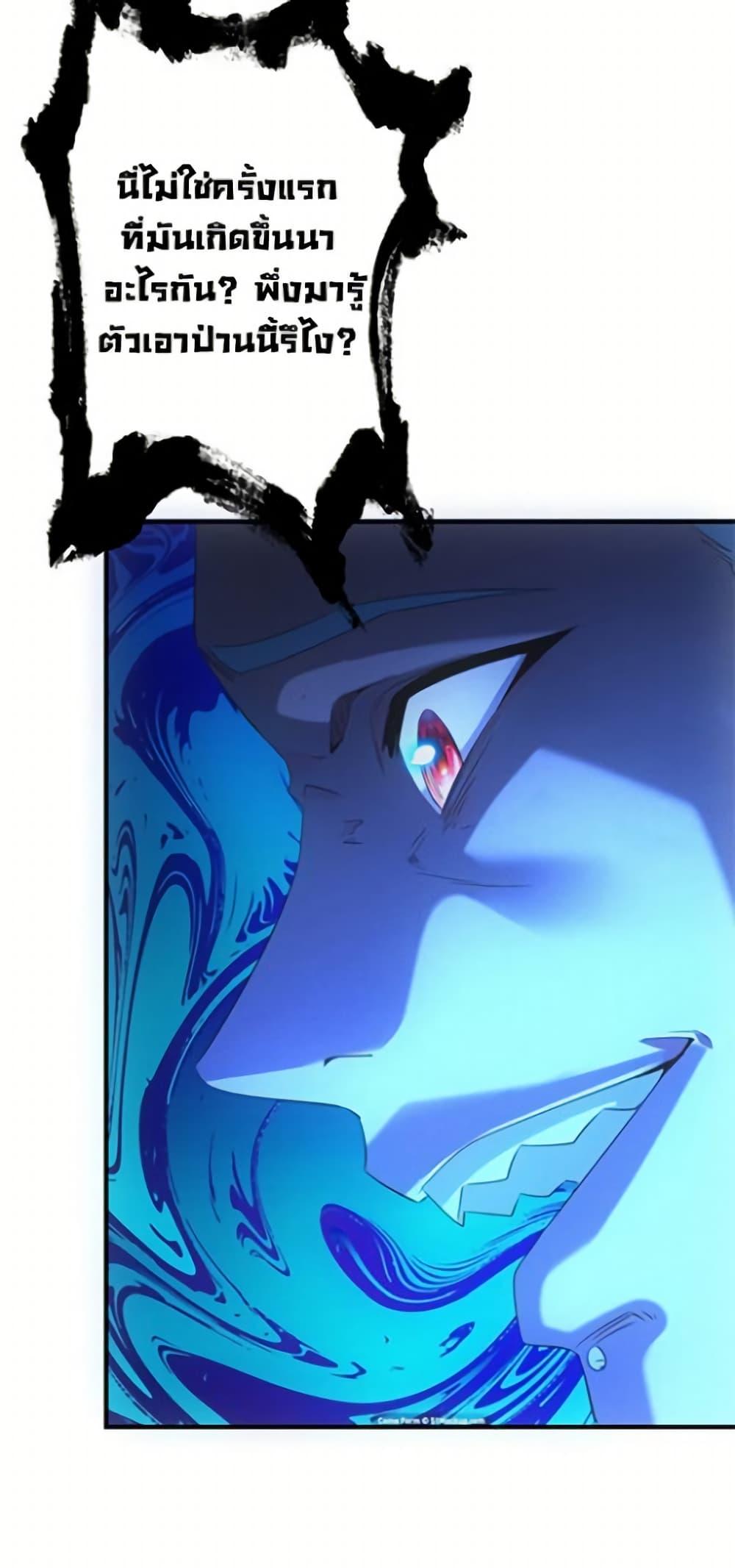 Irasshaimase Shuumatsu Sekai ตอนที่ 29 35