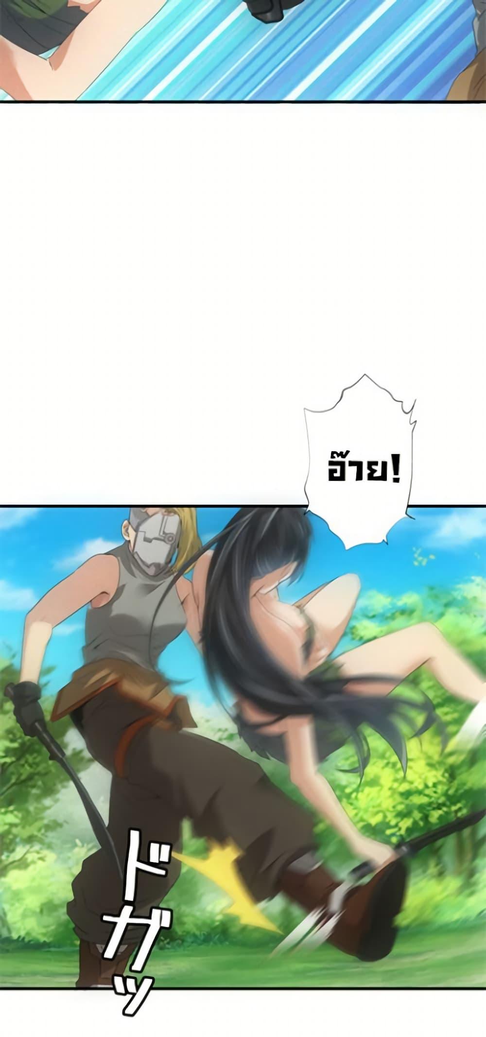Irasshaimase Shuumatsu Sekai ตอนที่ 29 31