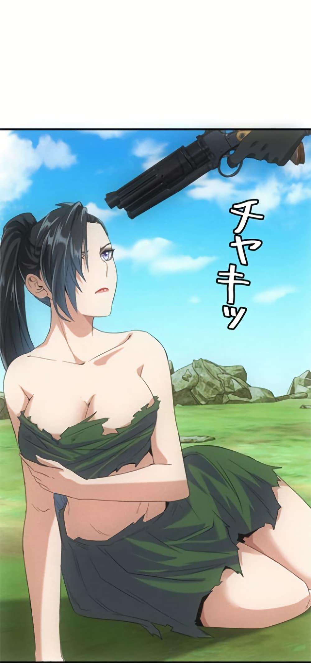 Irasshaimase Shuumatsu Sekai ตอนที่ 29 32