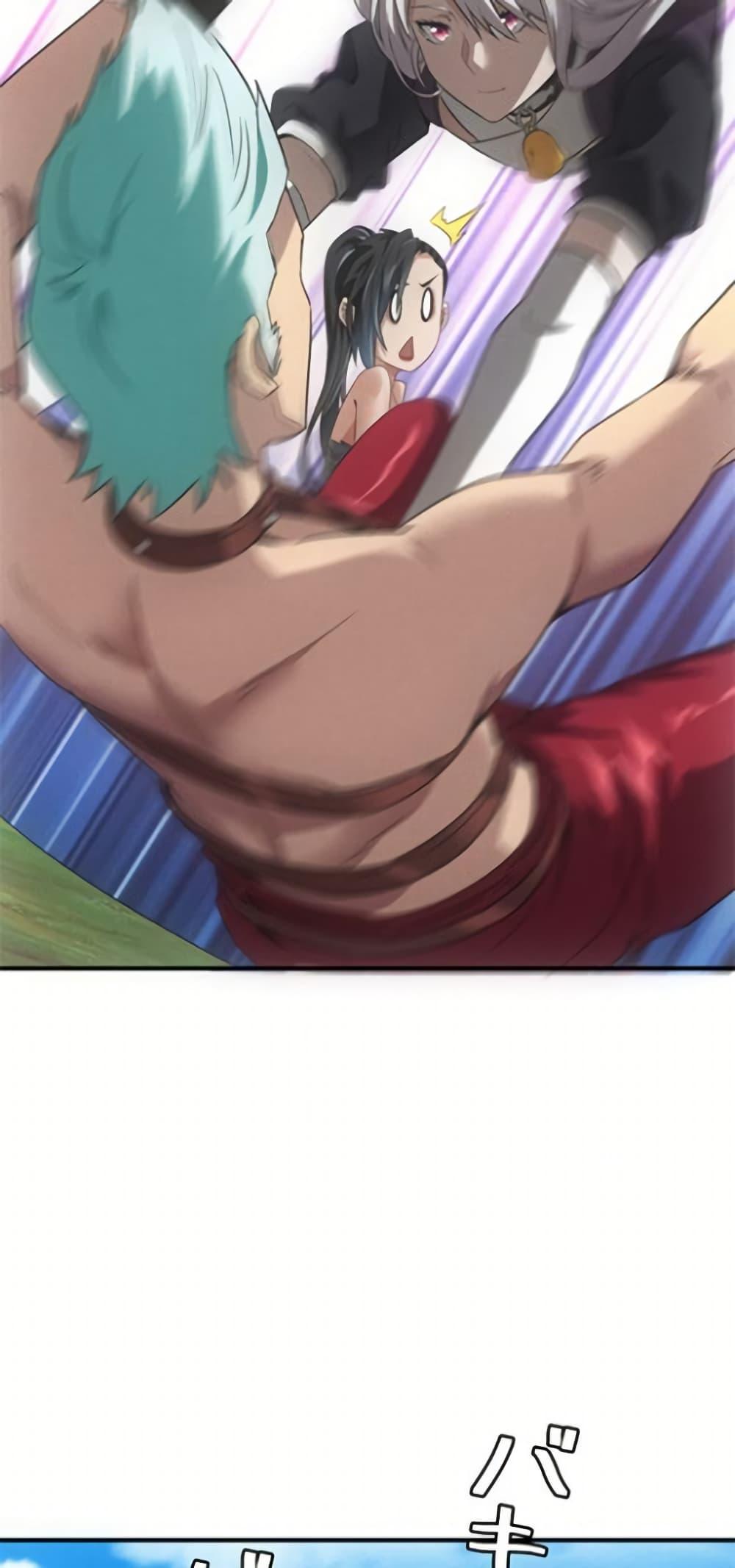 Irasshaimase Shuumatsu Sekai ตอนที่ 29 42