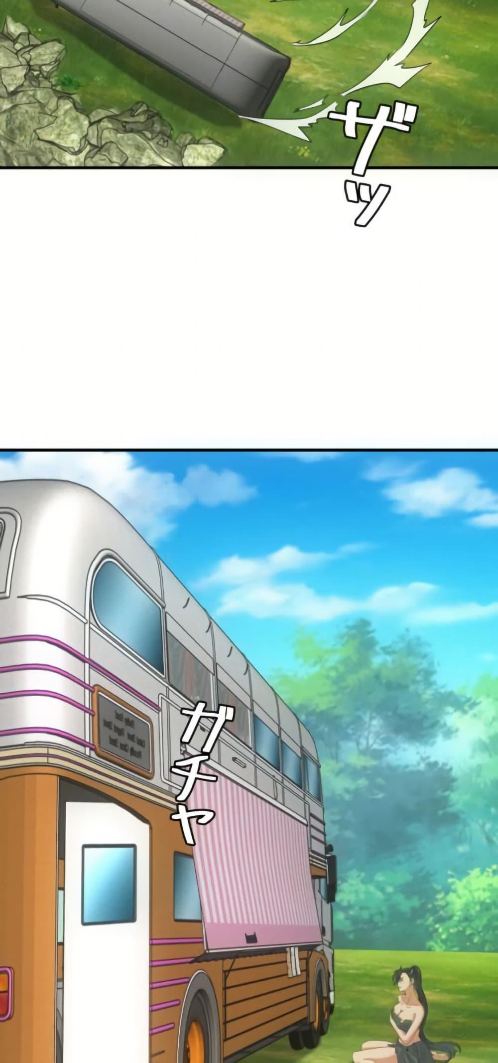 Irasshaimase Shuumatsu Sekai ตอนที่ 29 47