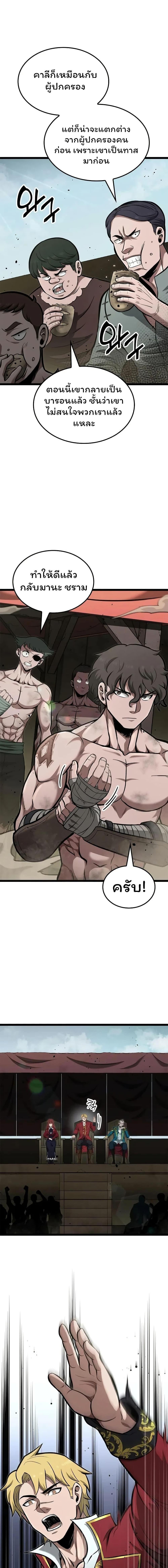 Boxer Kali ตอนที่ 67 4