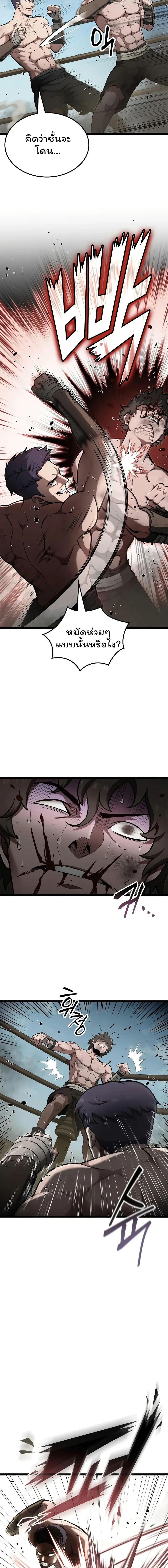 Boxer Kali ตอนที่ 67 12
