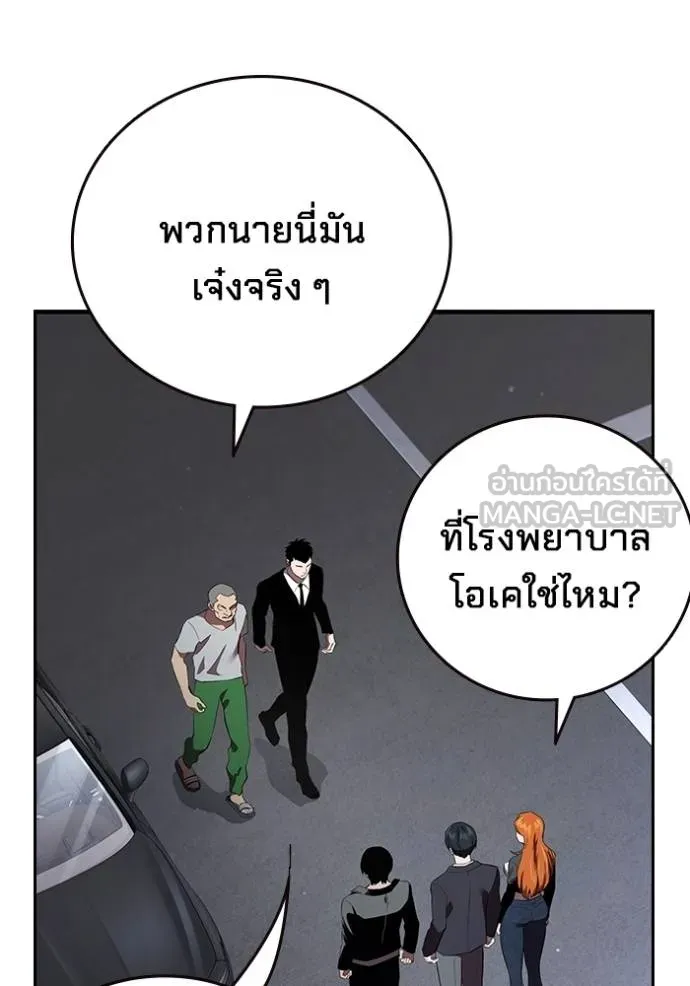 The Great War – มหาสงครามคนแกร่ง ตอนที่ 31 19
