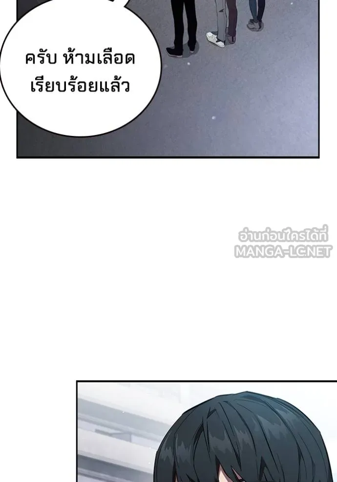 The Great War – มหาสงครามคนแกร่ง ตอนที่ 31 20