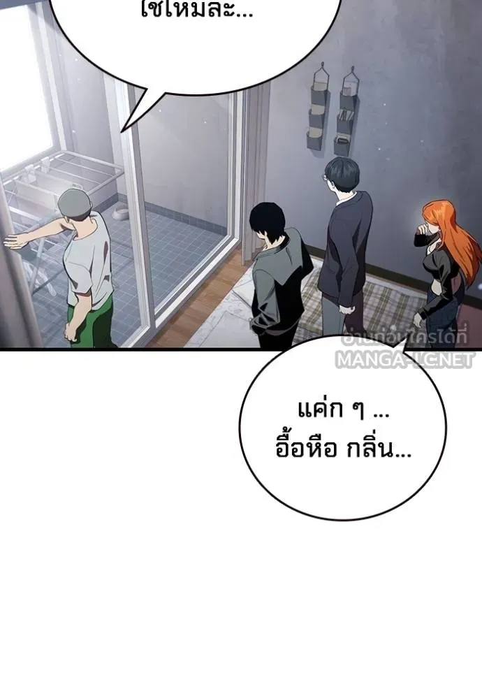 The Great War – มหาสงครามคนแกร่ง ตอนที่ 31 32