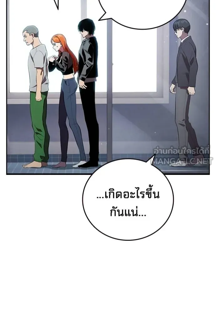 The Great War – มหาสงครามคนแกร่ง ตอนที่ 31 43