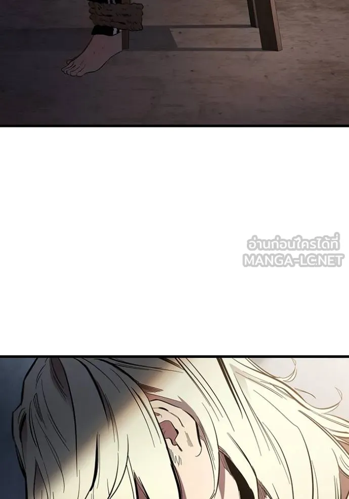 The Great War – มหาสงครามคนแกร่ง ตอนที่ 31 90