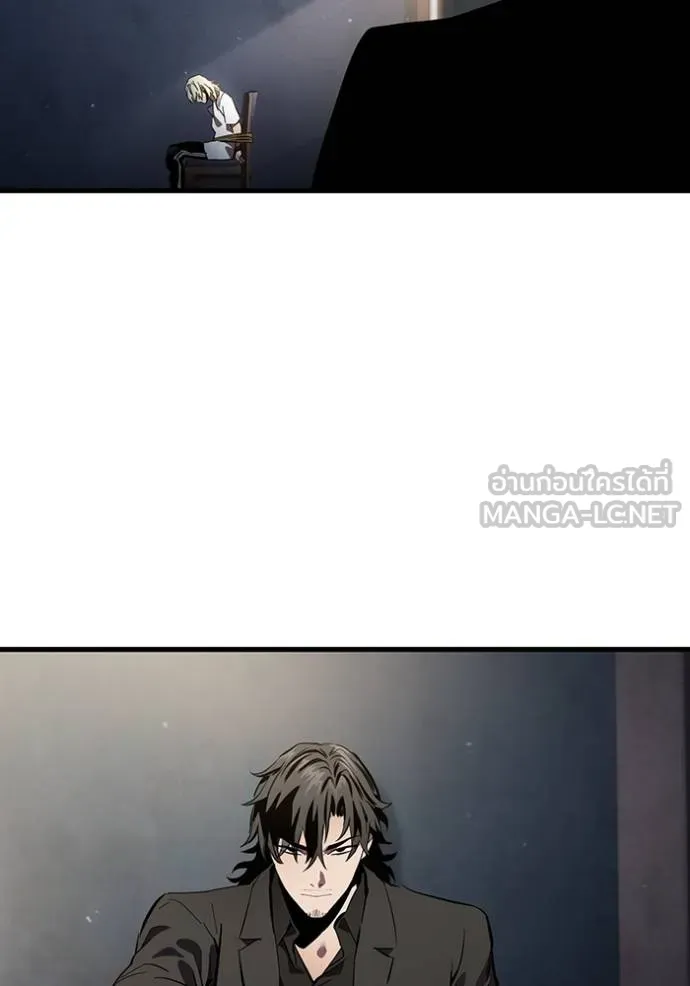 The Great War – มหาสงครามคนแกร่ง ตอนที่ 31 92