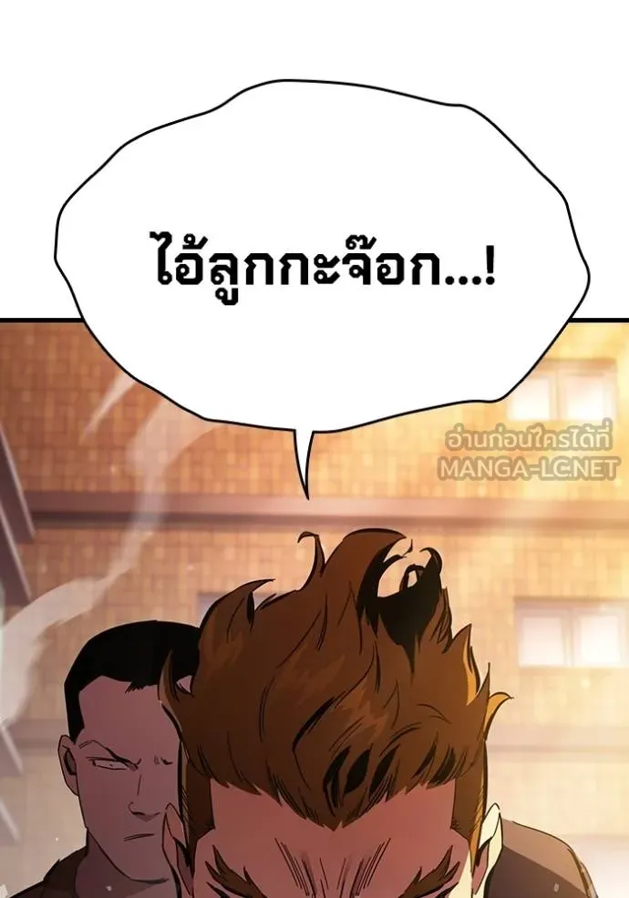 The Great War – มหาสงครามคนแกร่ง ตอนที่ 31 114