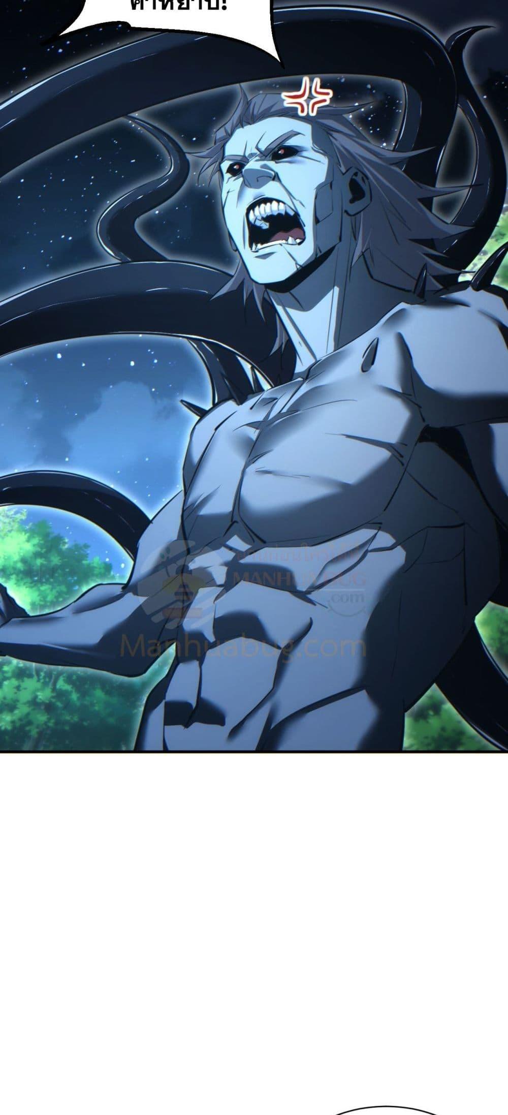 Rebirth in the end times: I reached the top by opening boxes ตอนที่ 42 4