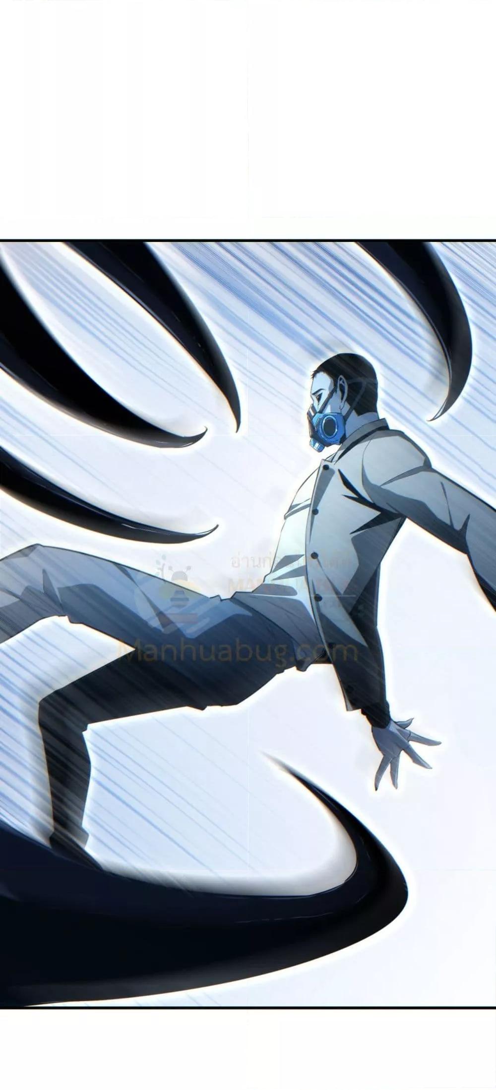 Rebirth in the end times: I reached the top by opening boxes ตอนที่ 42 10
