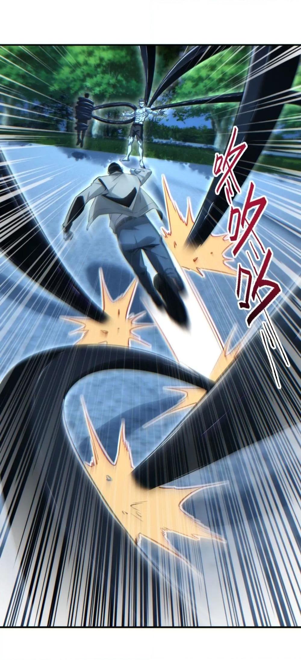 Rebirth in the end times: I reached the top by opening boxes ตอนที่ 42 7