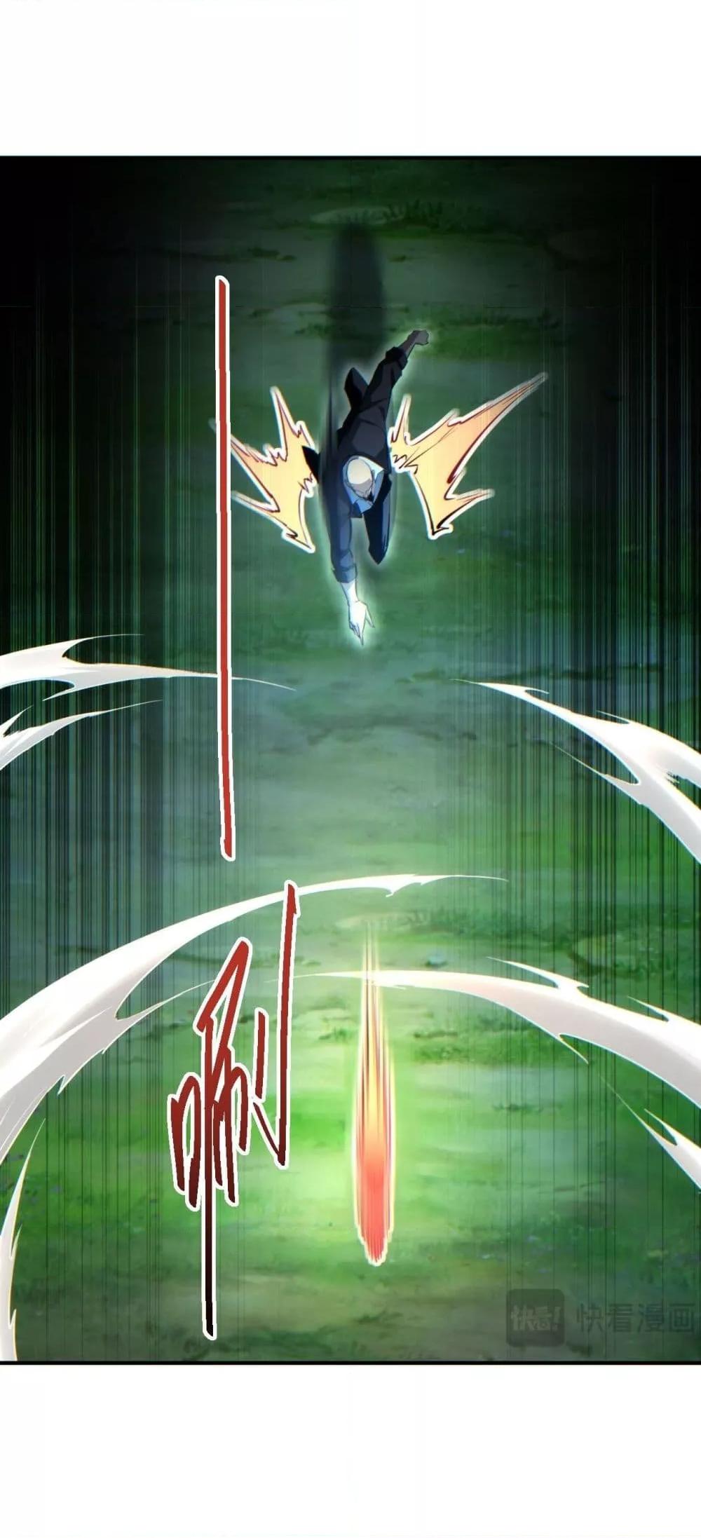 Rebirth in the end times: I reached the top by opening boxes ตอนที่ 42 30