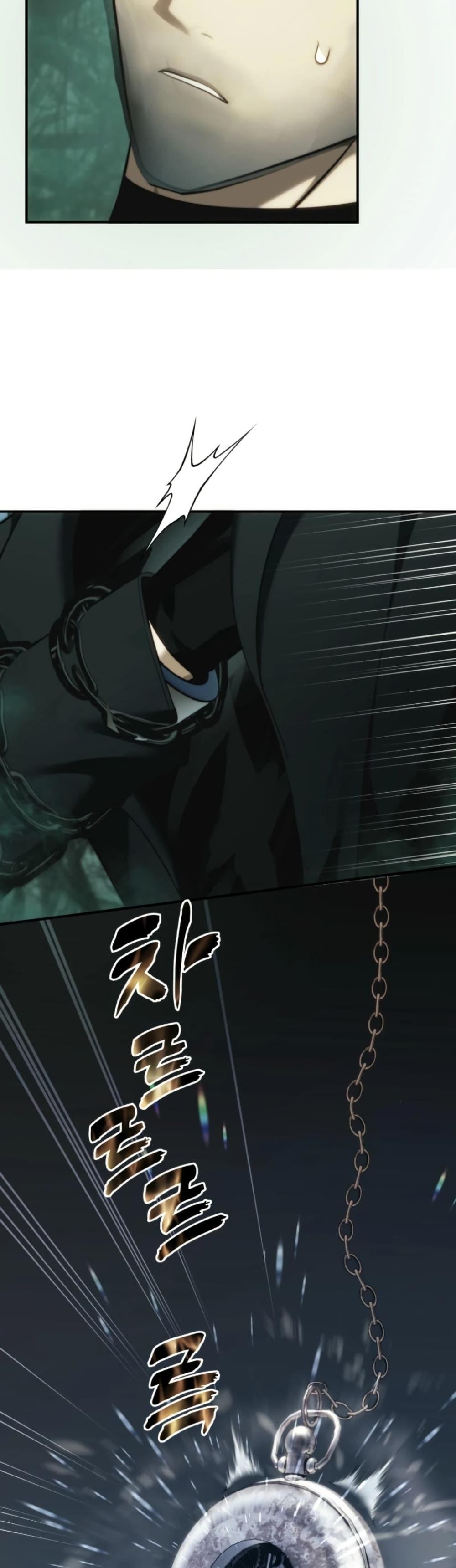 Ranker Who Lives A Second Time ตอนที่ 205 33