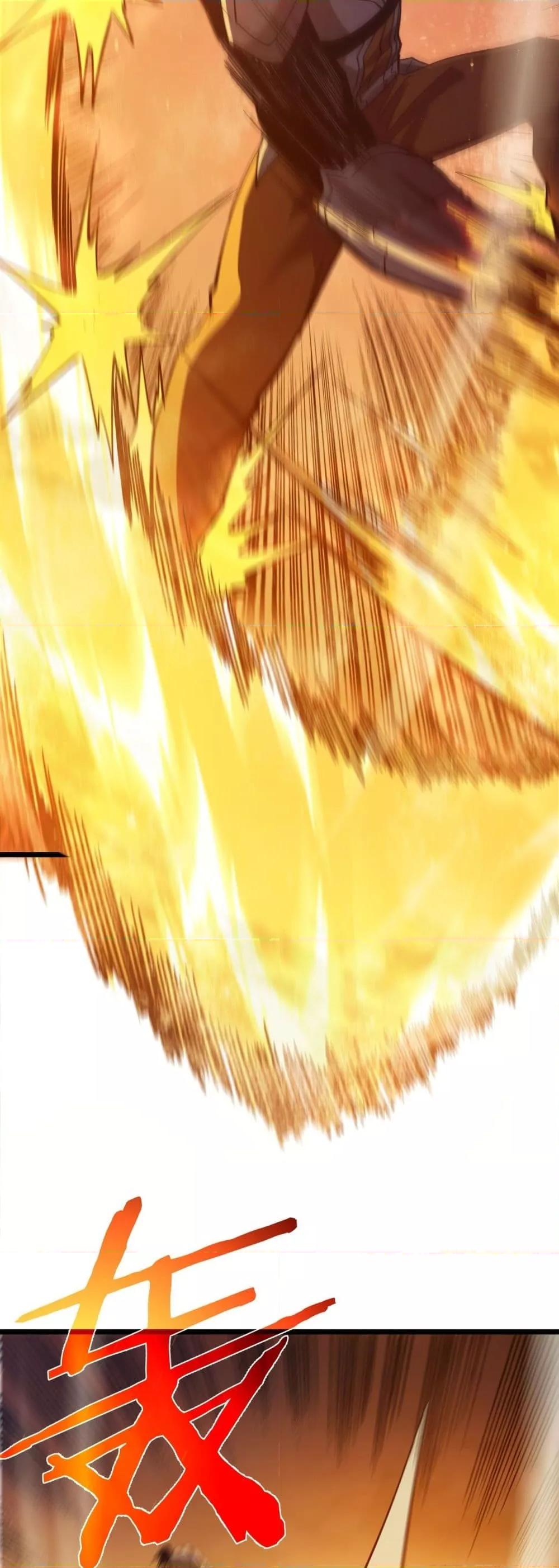 My Passive Skills Are Invincible ตอนที่ 80 26