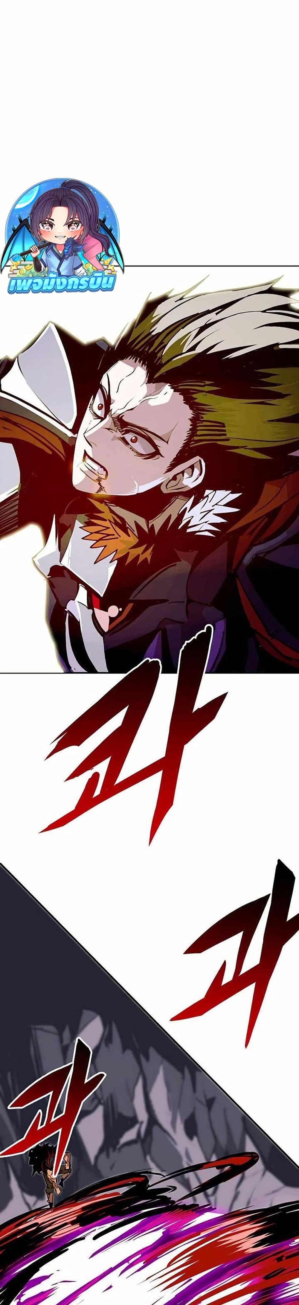 Worthless Regression ตอนที่ 71 6