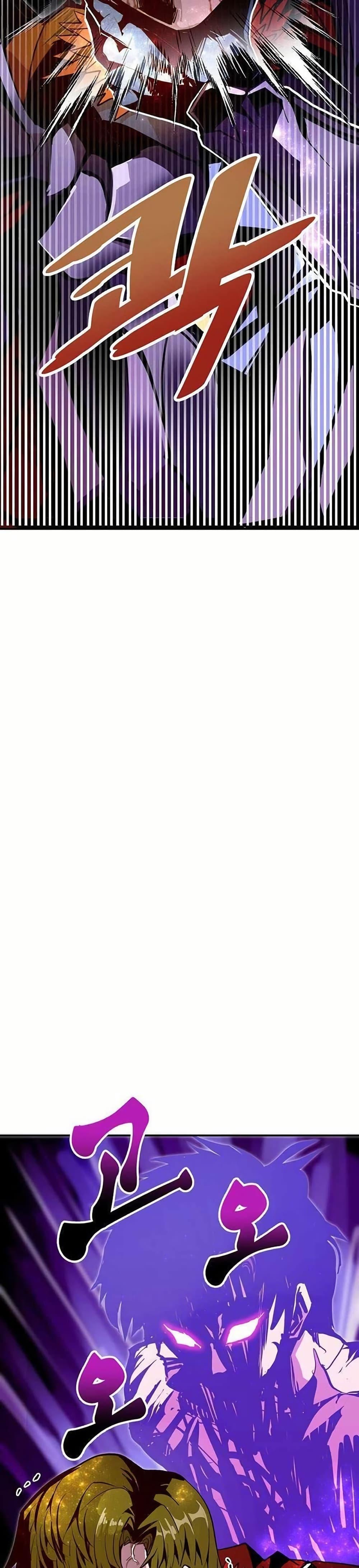 Worthless Regression ตอนที่ 71 23