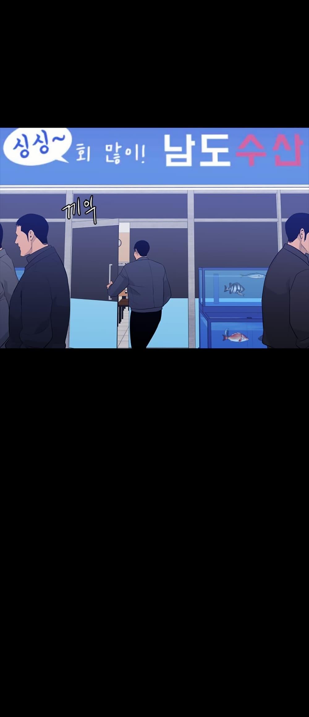 VS ตอนที่ 29 2