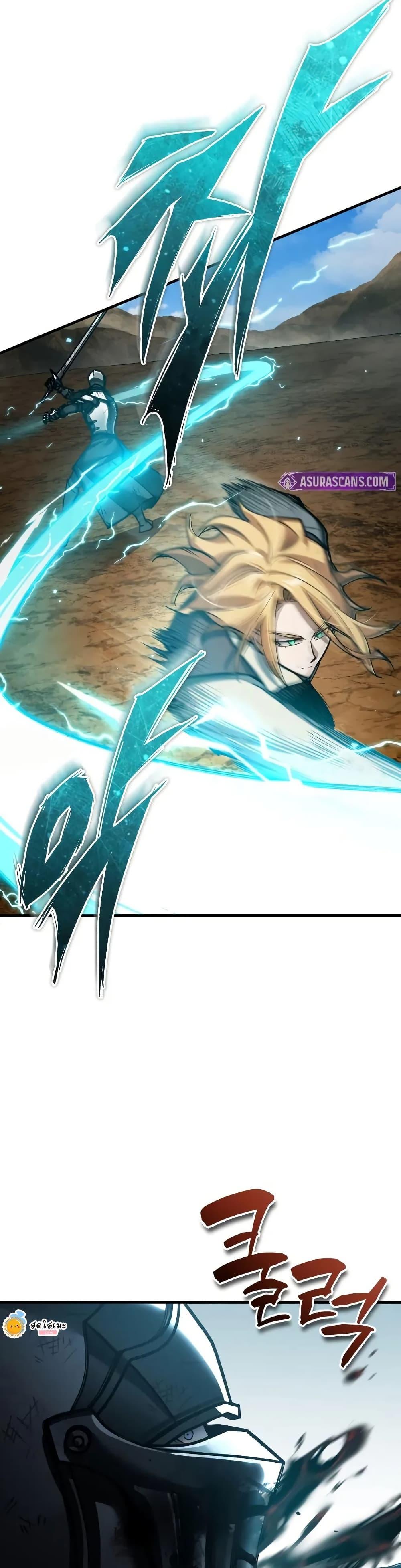 The Heavenly Demon Can’t Live a Normal Life ตอนที่ 151 5