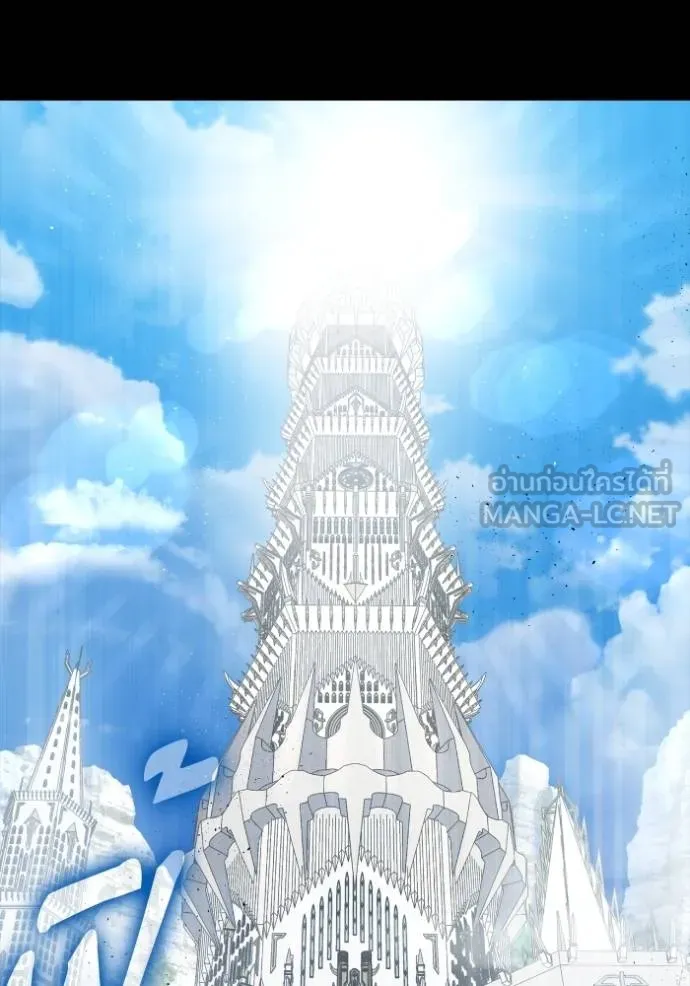 Superhuman Battlefield ตอนที่ 145 3