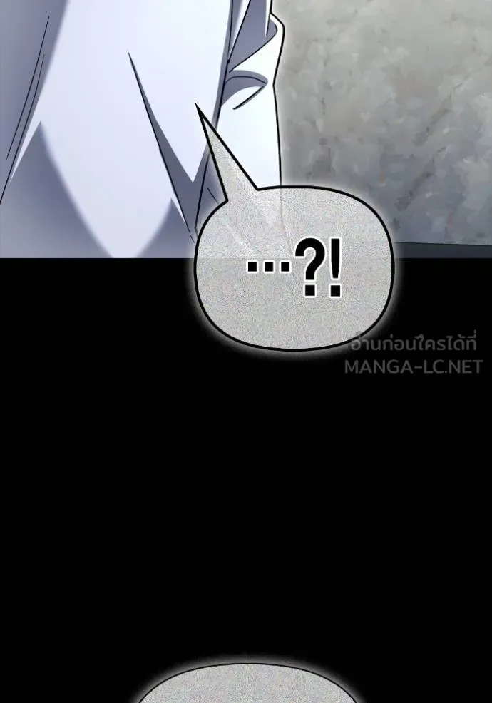 Superhuman Battlefield ตอนที่ 145 12