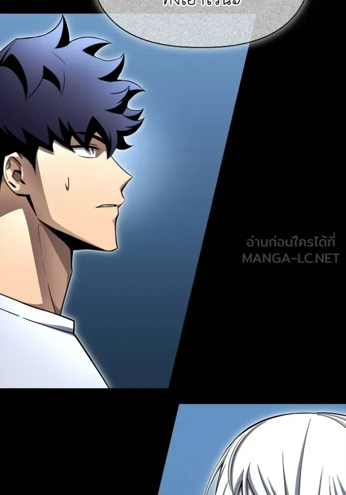 Superhuman Battlefield ตอนที่ 145 23