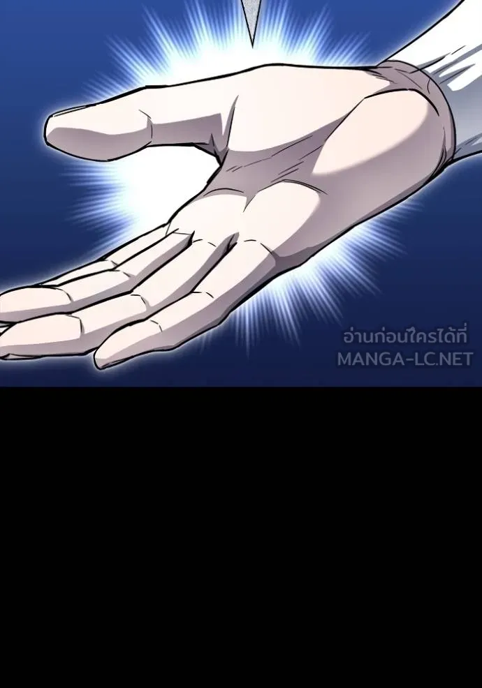 Superhuman Battlefield ตอนที่ 145 26