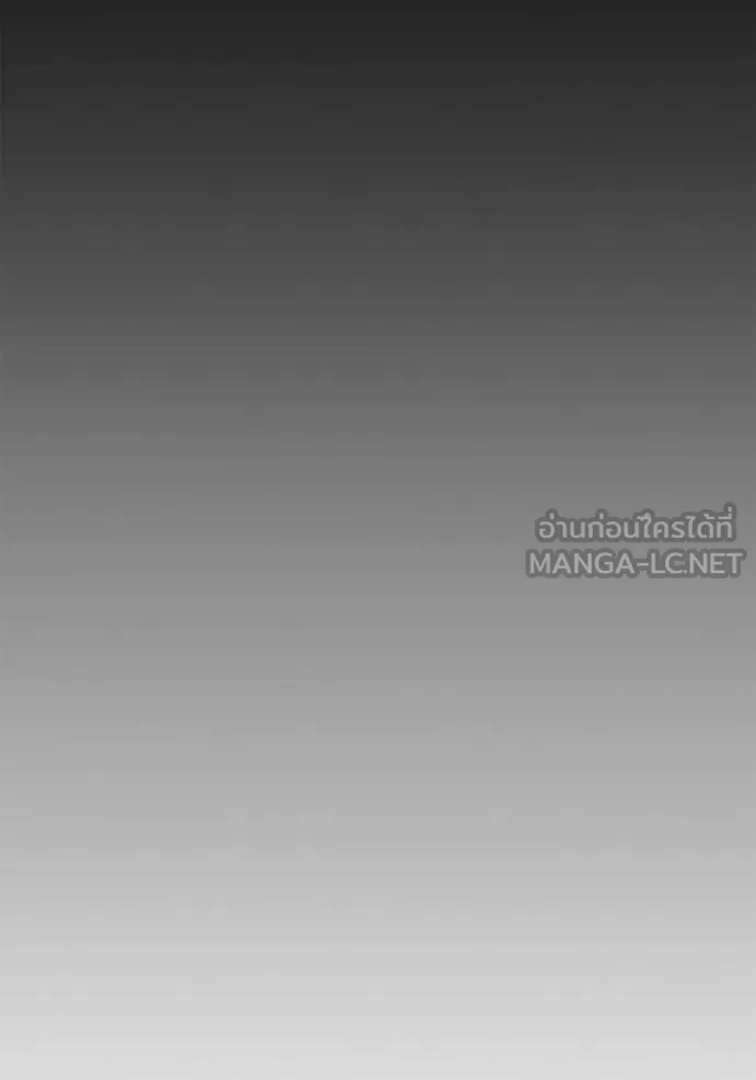 Superhuman Battlefield ตอนที่ 145 30