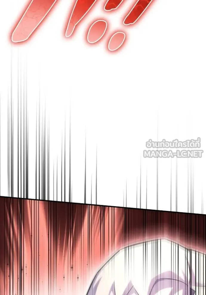 Superhuman Battlefield ตอนที่ 145 42