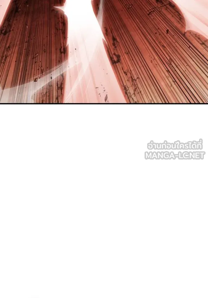 Superhuman Battlefield ตอนที่ 145 45