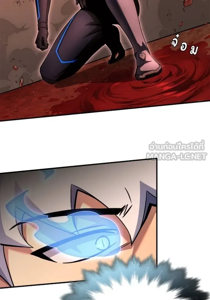 Superhuman Battlefield ตอนที่ 145 56