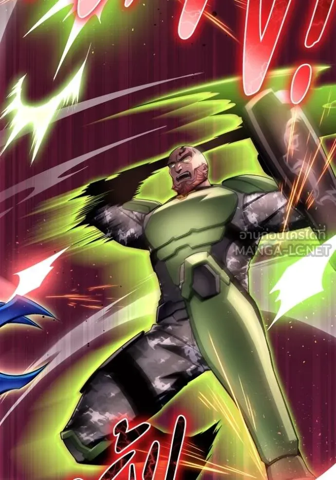 Superhuman Battlefield ตอนที่ 145 79