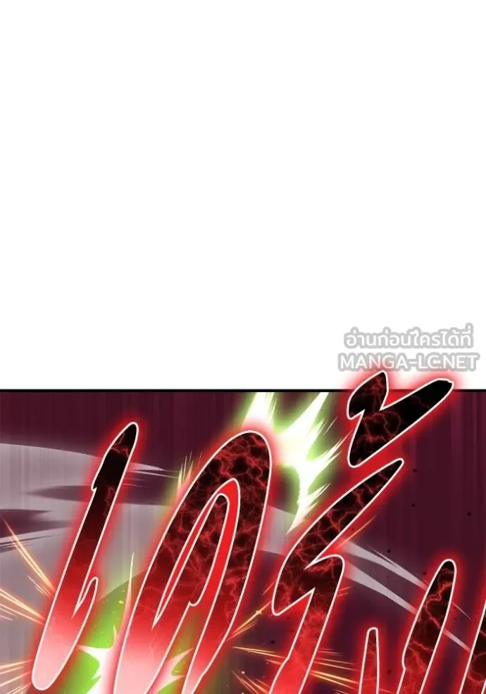 Superhuman Battlefield ตอนที่ 145 78