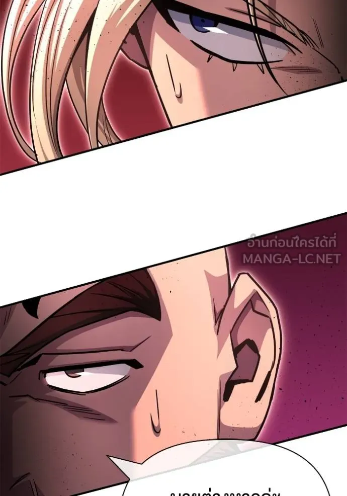 Superhuman Battlefield ตอนที่ 145 93