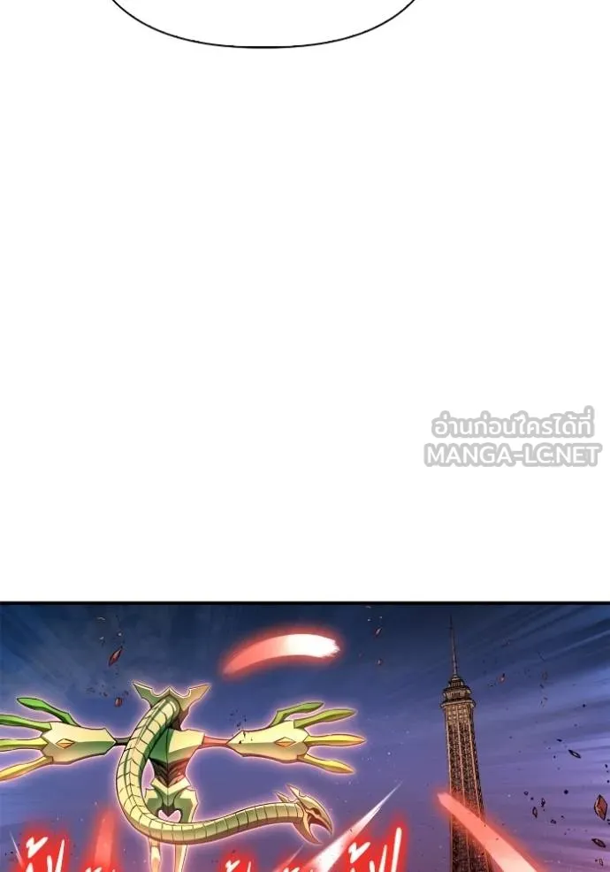 Superhuman Battlefield ตอนที่ 145 100