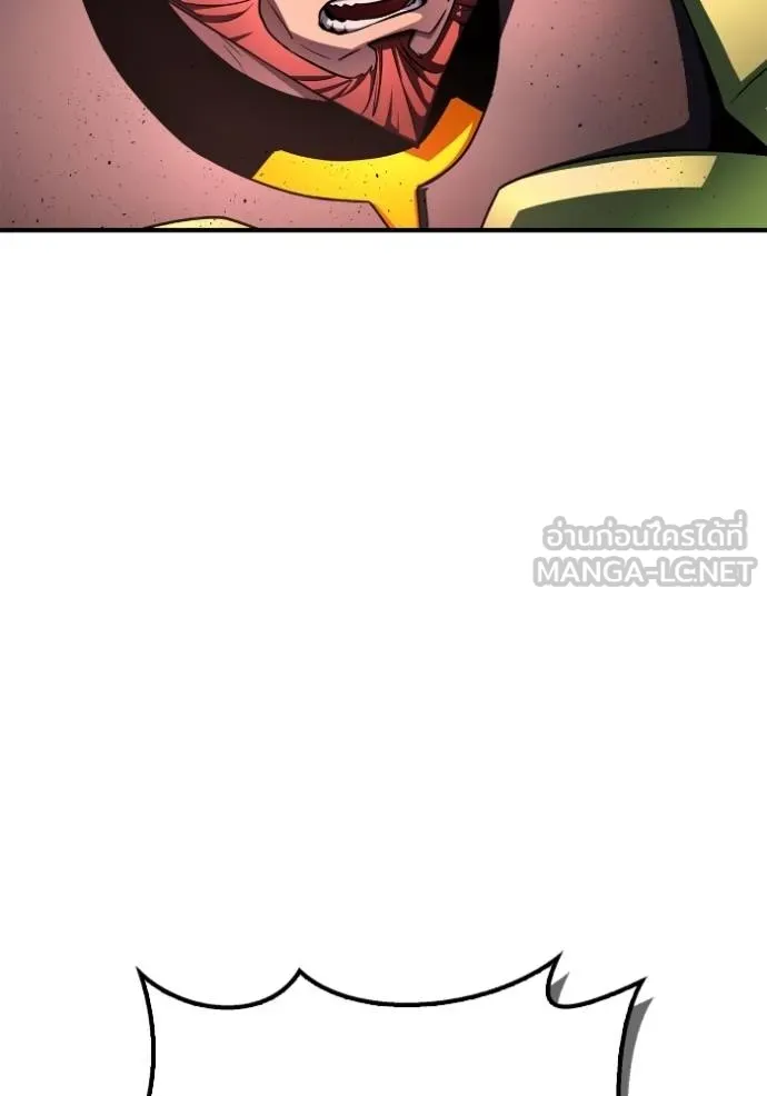 Superhuman Battlefield ตอนที่ 145 107