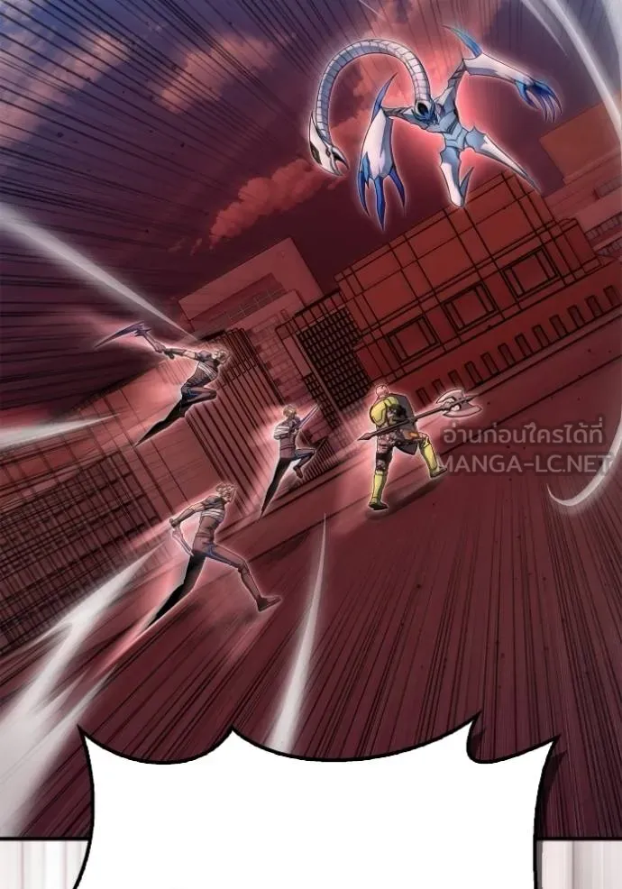 Superhuman Battlefield ตอนที่ 145 112