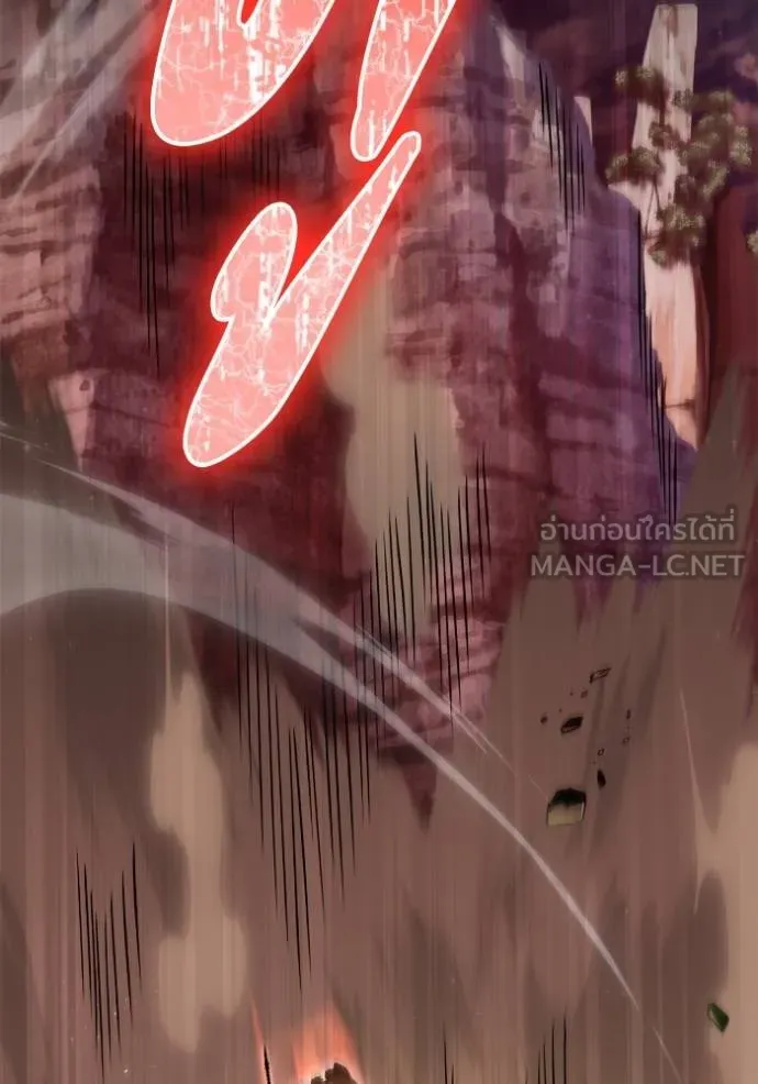 Superhuman Battlefield ตอนที่ 145 118