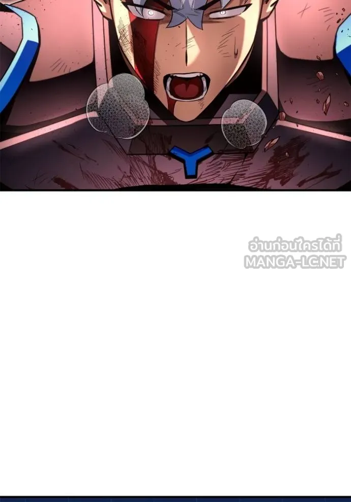 Superhuman Battlefield ตอนที่ 145 137