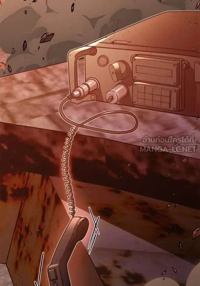 Superhuman Battlefield ตอนที่ 146 2